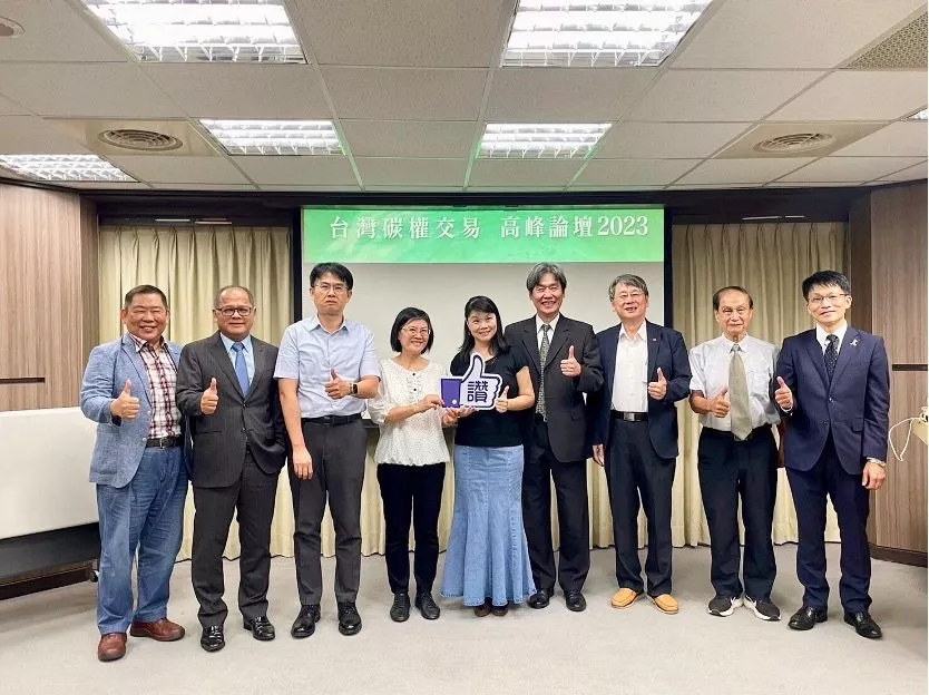 高雄貿協「臺灣碳權交易高峰論壇 」近300人共襄盛舉！