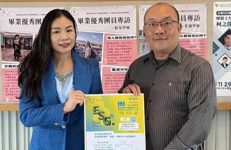 台灣碳協攜手文藻大學 推動「聯合國可持續發展ESG高級研修班」